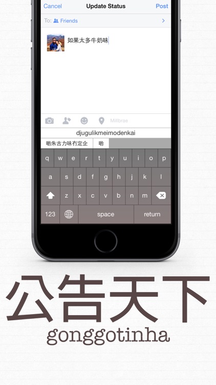 OnDotDot 鍵盤 screenshot-4