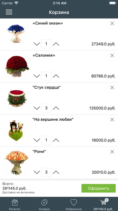 Магазин цветов buketbuket.ru screenshot 4