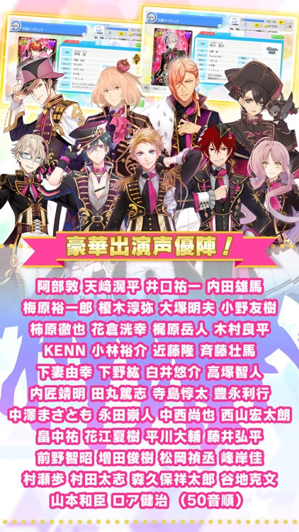 アイチュウ screenshot-4