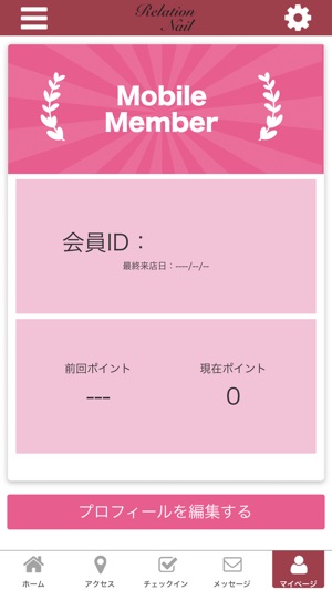 Relation　Nail(圖3)-速報App