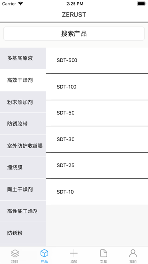 Z-CIS(圖3)-速報App