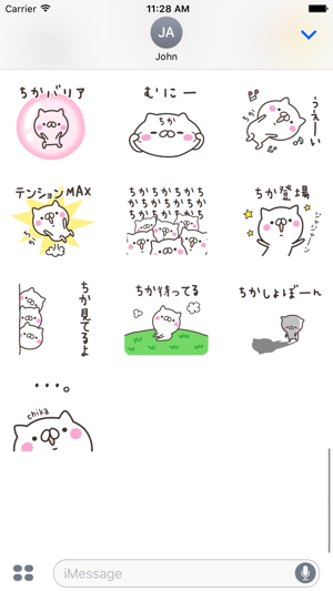 CHIKA Stickers(圖4)-速報App