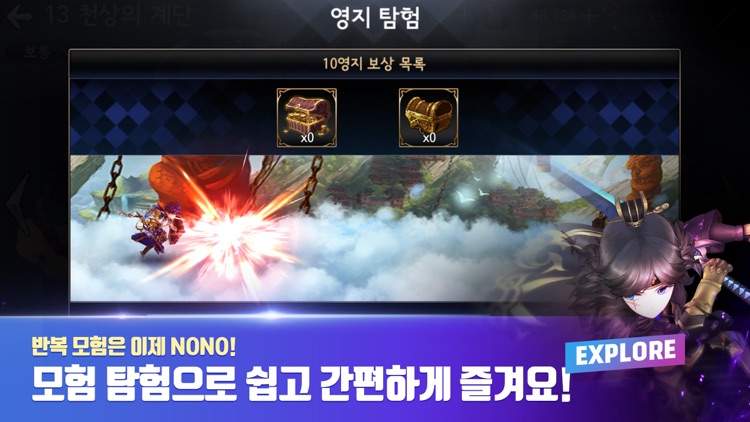 세븐나이츠 for kakao
