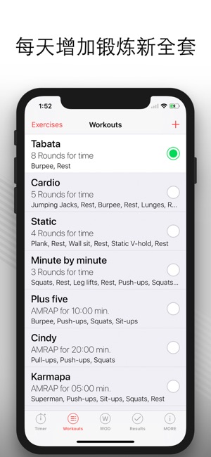 WOD計時器：混合健身計時器(圖3)-速報App