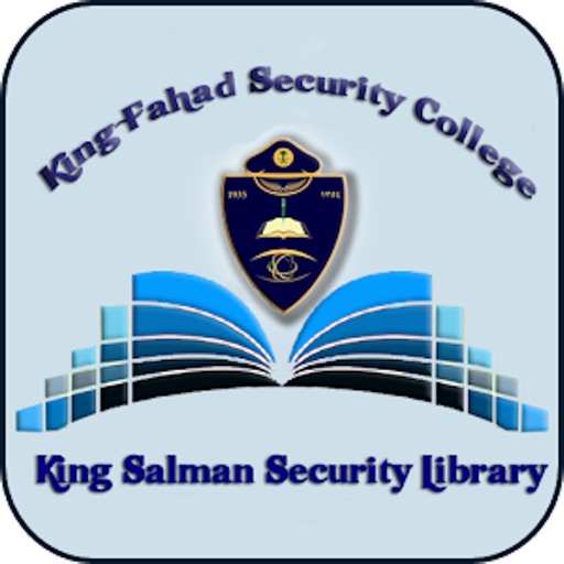 King Salman Library - مكتبة الملك سلمان الأمنية