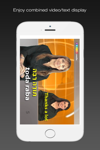 The HEBREW App (5Vimdl) - náhled