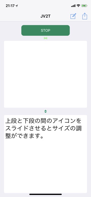 JV2T - Jiritsu Voice to Text(圖3)-速報App