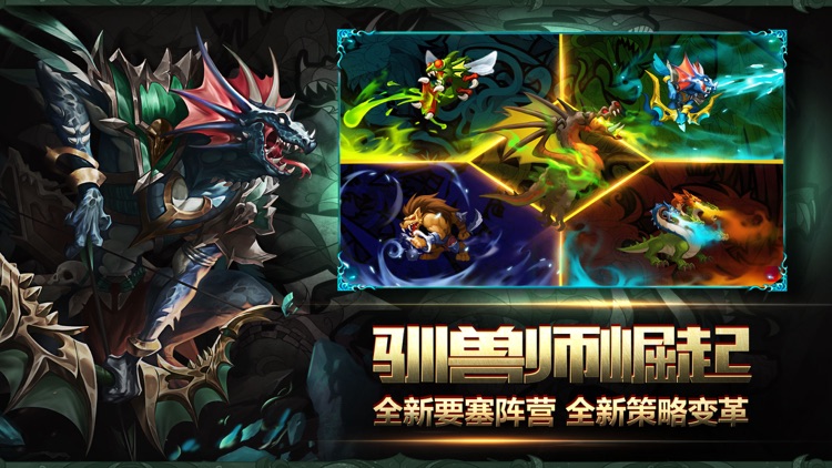 魔法门之英雄无敌:战争纪元