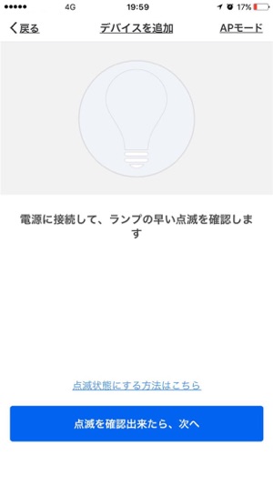 IRIS SmartLF(圖5)-速報App