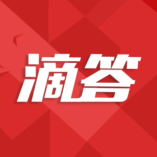 滴答传媒