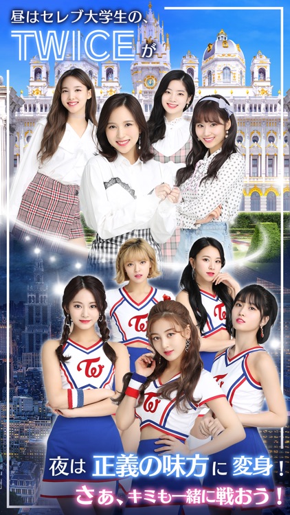 TWICE -GO! GO! Fightin’-