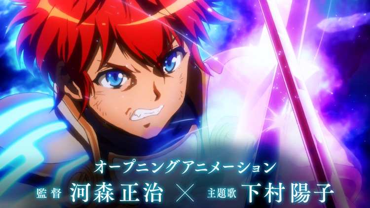 誰ガ為のアルケミスト screenshot-3