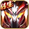 ——全新资料片【超凡觉醒】震撼来袭——