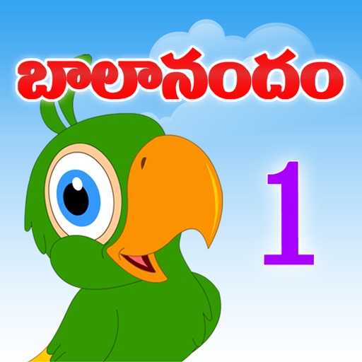 Telugu Rhymes Vol 01 by Magicbox Animation Private limited