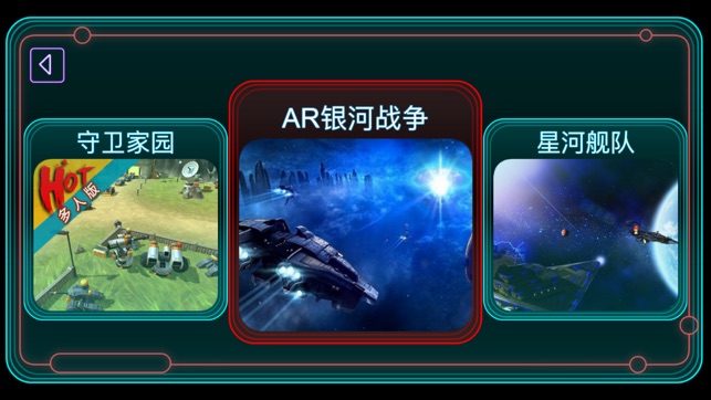 AR Space Pro(圖2)-速報App