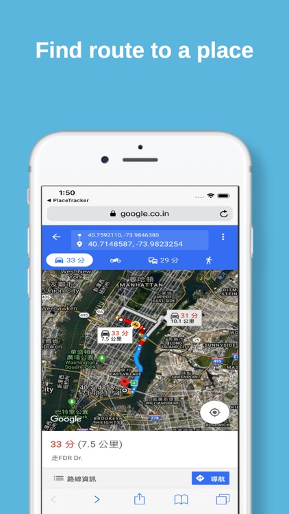 PlaceTracker-Tom