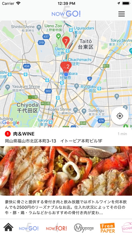 MOVE UP screenshot-4