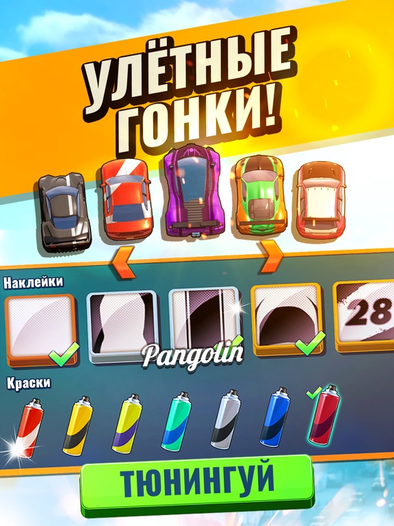 Скачать Fastlane: Дорога Мести