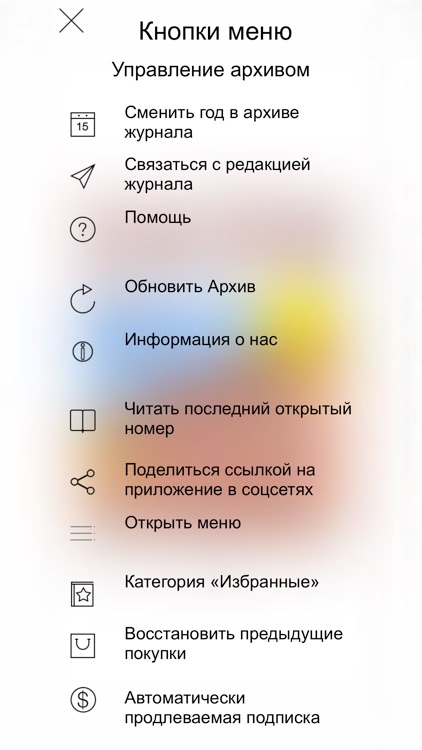 СтройИнтерьер screenshot-4