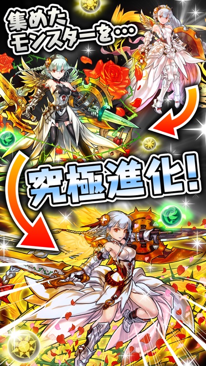 パズル&ドラゴンズ