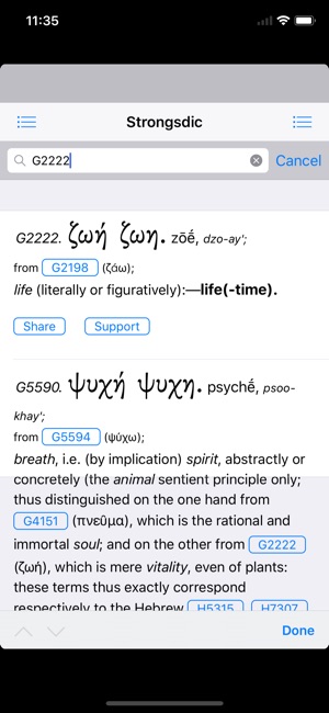 Strongsdict Greek Hebrew Dict(圖2)-速報App