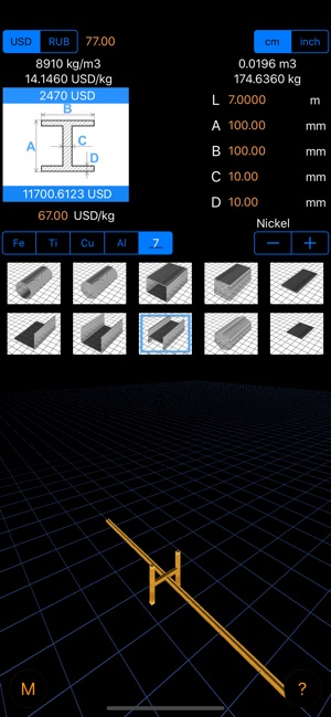 Metal Weight & Cost Calculator(圖3)-速報App
