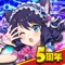 タップと長押しのシンプル操作爽快音ゲー!