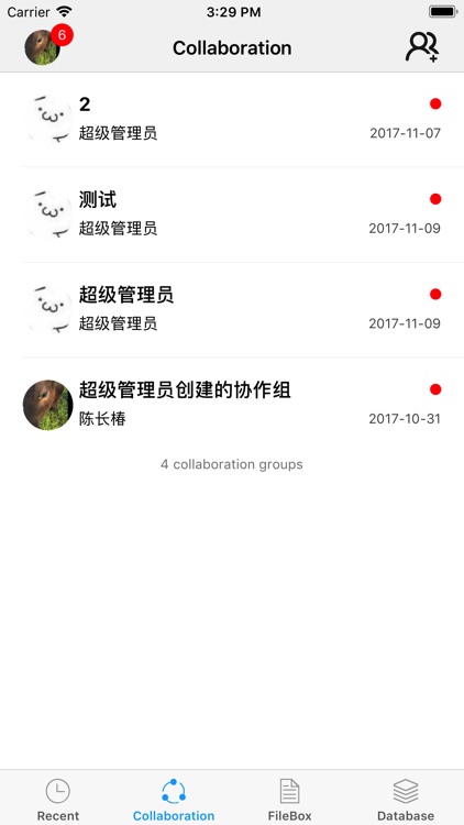 韦博云 screenshot-4