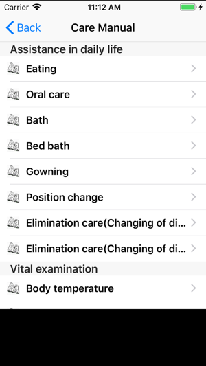 Care Manual(圖2)-速報App