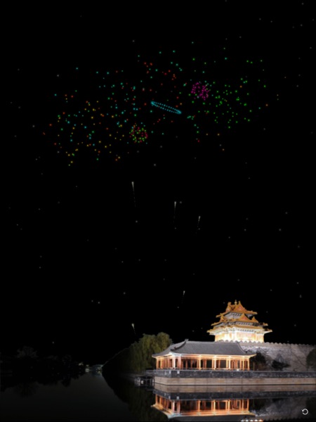 【图】Fireworks(截图3)