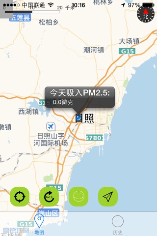 呼哪吸 screenshot 2