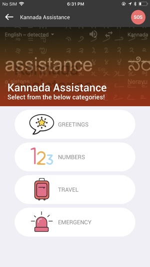 Bengaluru(圖2)-速報App