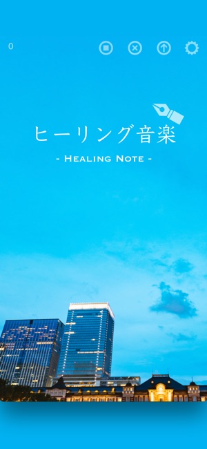 Healing Note(圖2)-速報App