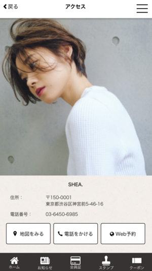 SHEA.(圖5)-速報App