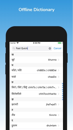 Nepali English Dictionary(圖4)-速報App