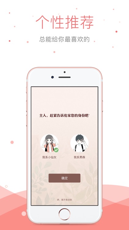 悠空网——热门小说阅读、小说阅读大全