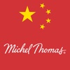 Chinese - Michel Thomas method