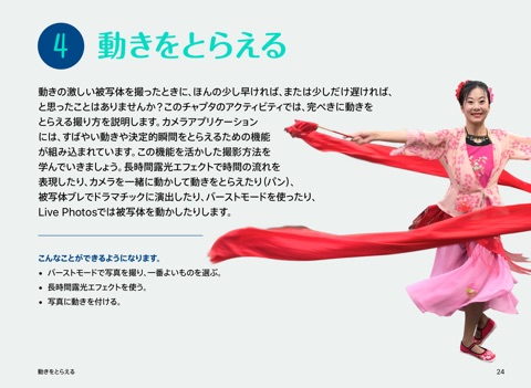スクリーンショット 2