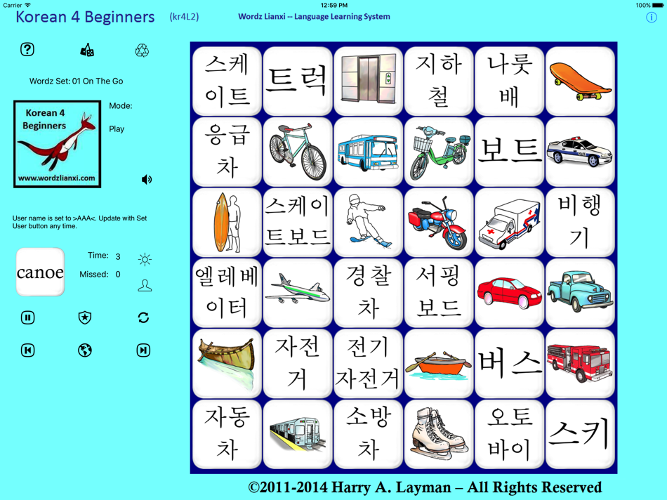 Korean words. Корейский ворд.