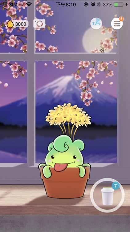 Plant Nanny