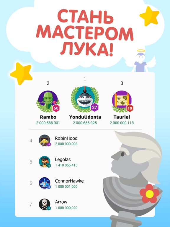 Игра Gibbets: Bow Master