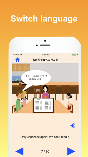 MANGA Learning - Japanese(圖5)-速報App