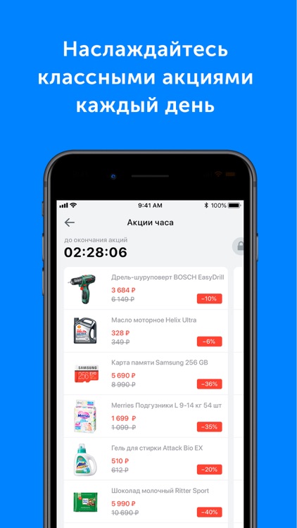 OZON.ru интернет-магазин