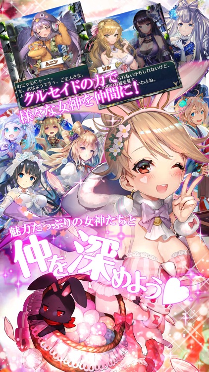 ロストクルセイド2