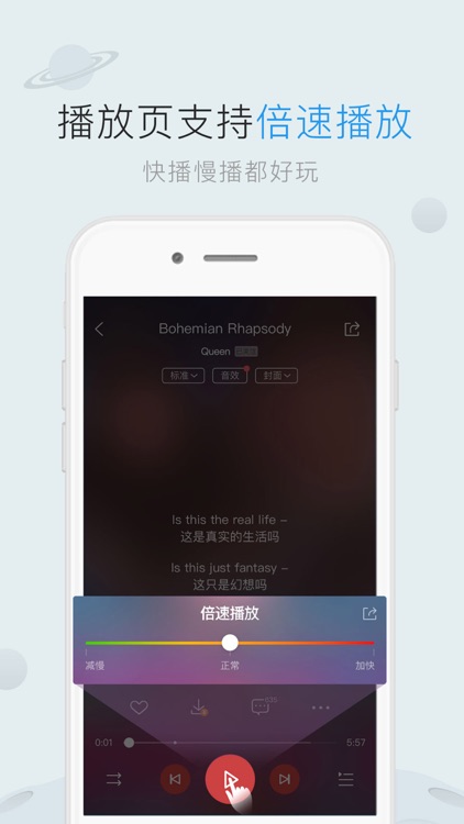 酷狗音乐-《无限歌谣季》官方音乐APP