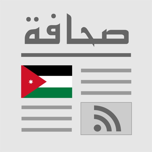 Jordan Press - أردن بريس Icon