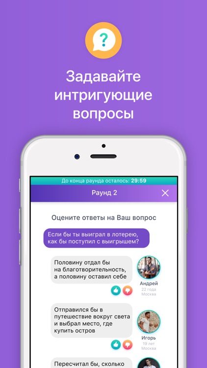 Statistic from VKontakte screenshot-6