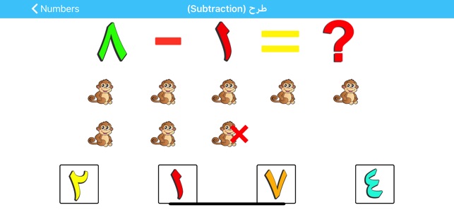 Arabic Alphabets أبجدية عربية(圖2)-速報App