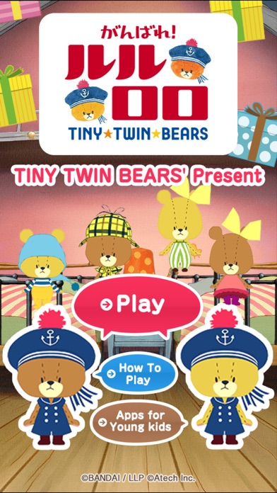 How to cancel & delete TINY TWIN BEARS' Present from iphone & ipad 1