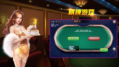 百战游戏 screenshot 4